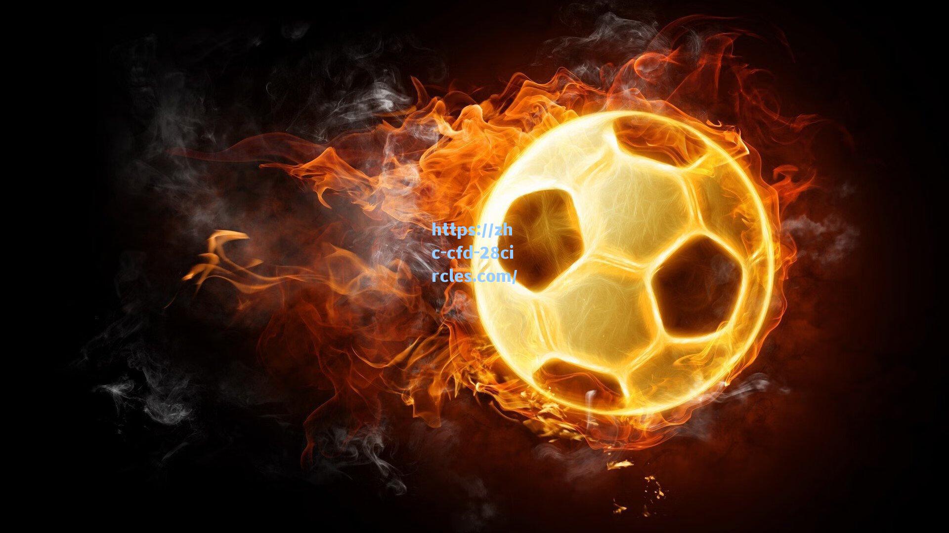 28圈下载_拜仁战美因茨赛前海报引爆热议，戴尔首度领衔 穆勒率众星展铁血斗志