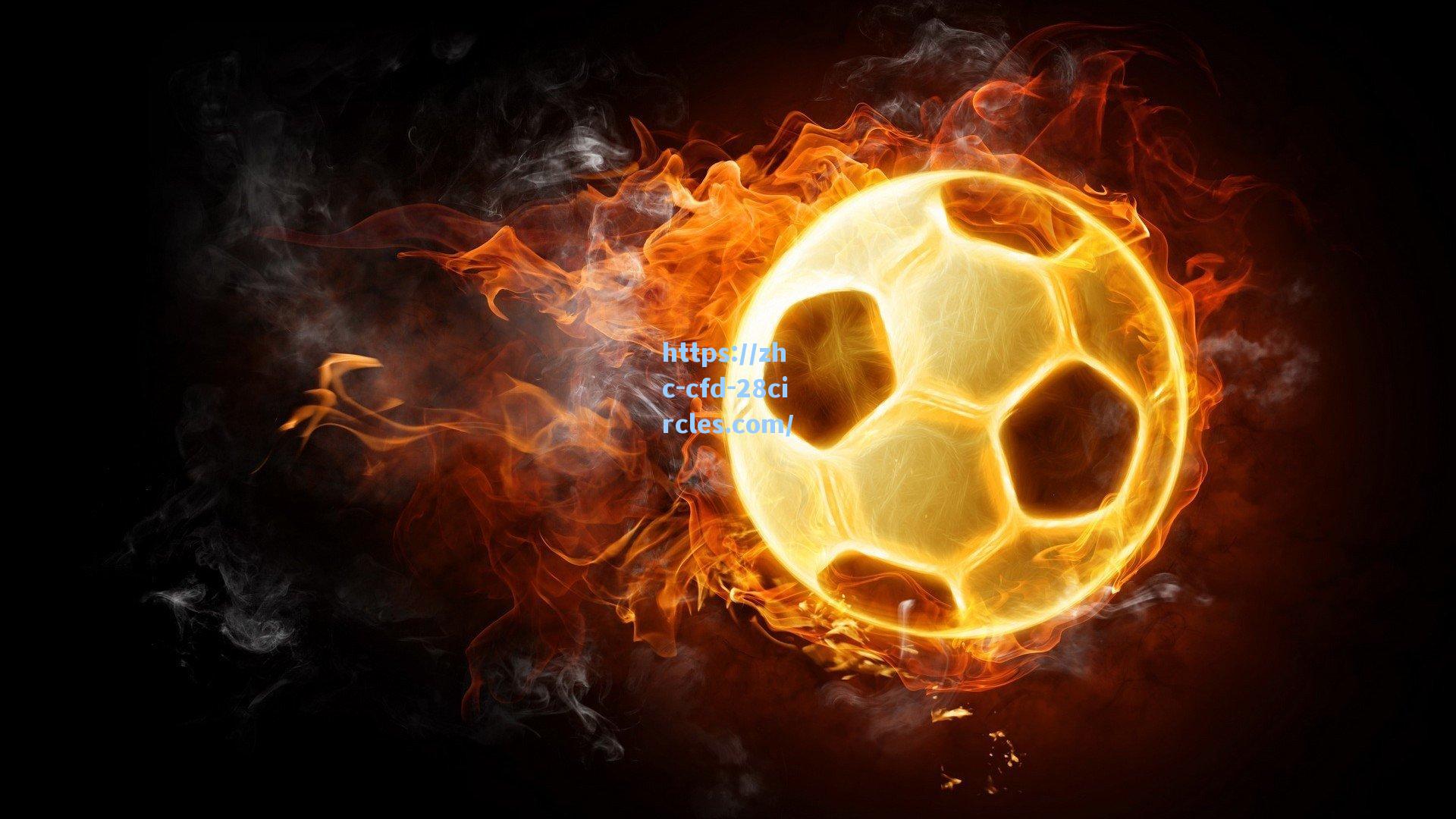 欧冠末轮生死战，本菲卡主场硬撼皇马，逆袭之路仅存理论希望