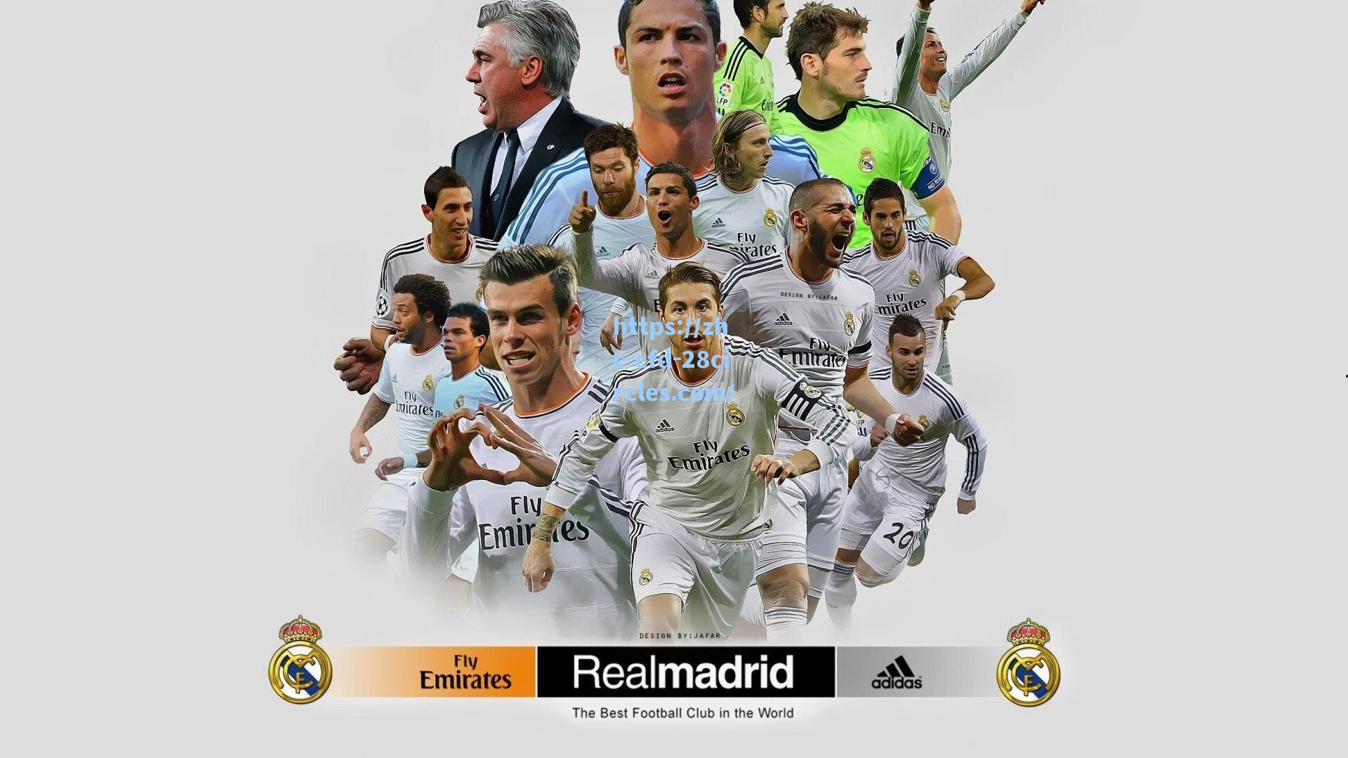 28圈下载_当嘘声响起时，伯纳乌的试炼与传奇的加冕